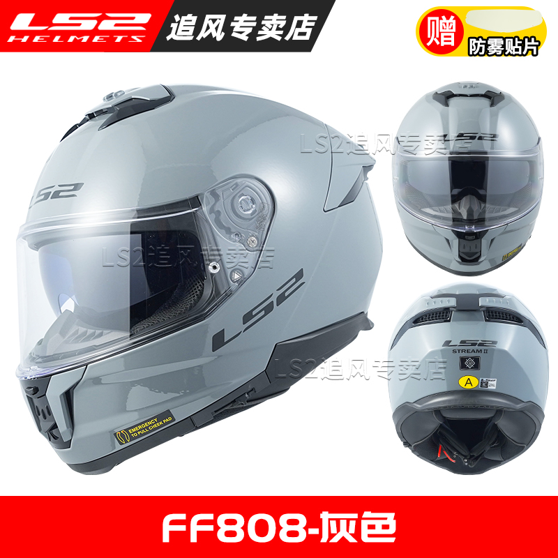 Original ls2 ff808 rosto cheio - Flip Up Helmet Dual Visor avaliação e preço