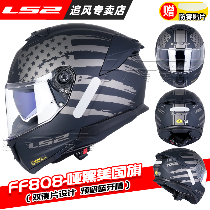 Original ls2 ff808 rosto cheio - Flip Up Helmet Dual Visor avaliação e preço