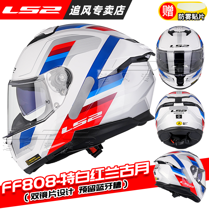 Original ls2 ff808 rosto cheio - Flip Up Helmet Dual Visor avaliação e preço